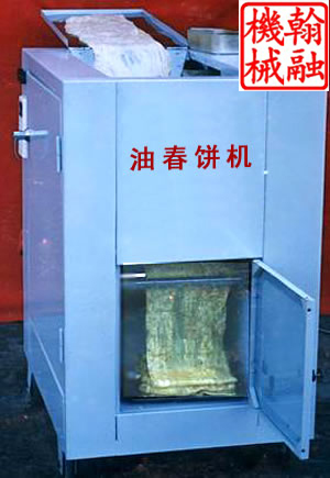 供应交直流两用型烙饼机 